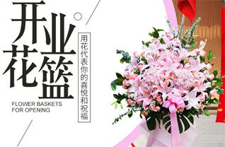 江苏连云港灌南县堆沟港镇七队村花篮配送
